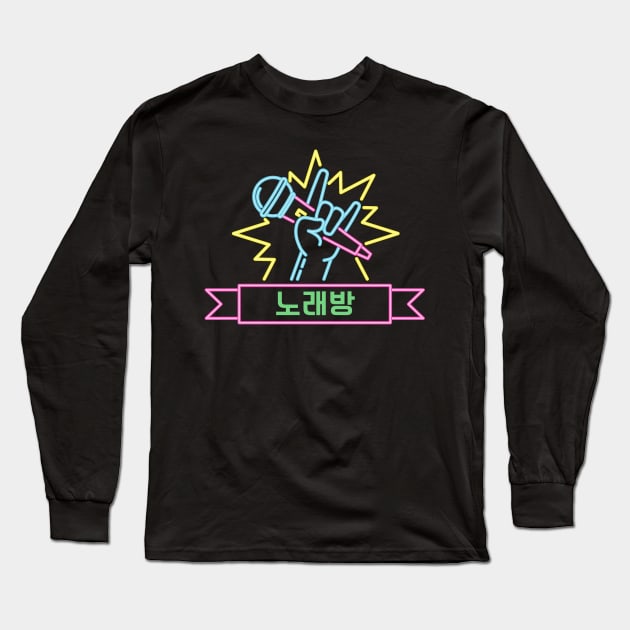 Karaoke (aka Norebang in Korean) Long Sleeve T-Shirt by The Korean Rage